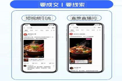 信息流广告运营案例：美妆行业广告